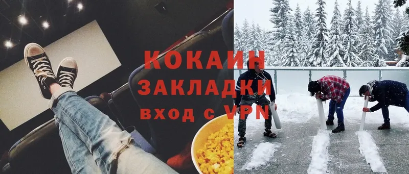 Cocaine FishScale  Верхотурье 