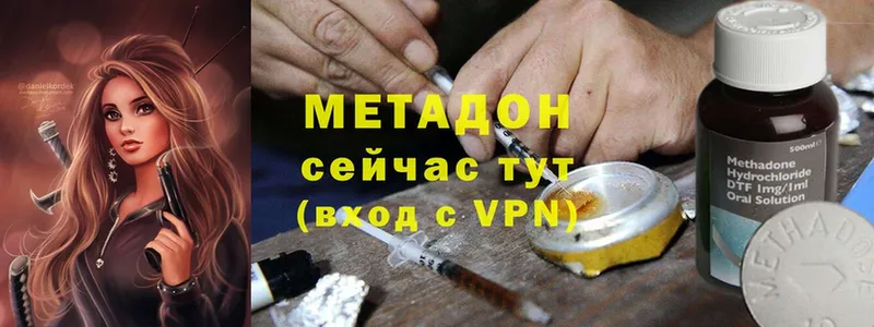 где продают наркотики  Верхотурье  Метадон VHQ 